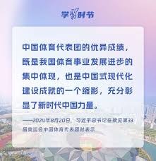 足协杯创历史摘亚背后：河南足球31 年坚守与酒祖杜康护航
