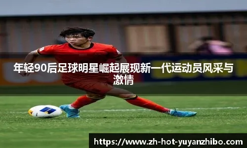 欧冠出局9队赚大钱：最高5819万！7连败0分弱旅也有3020万